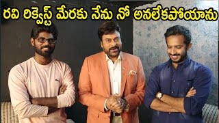 Watch Chiranjeevi launches Idi Maa Premakatha Motion Poster Anchor Ravi, Meghana Lokesh Video