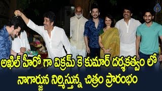 Watch Akhil Akkineni New Movie Shooting Started #Akhil2 Vikram K Kumar Nagarjuna Naga Chaitanya Video