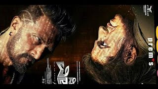 Watch The Villain First Look the villain kannada movie Kiccha Sudeep Shivarajkumar Video