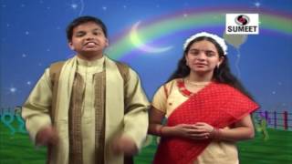 Watch Ank Ani Paadhe - Numbers and Tables - Sumeet Kids Video