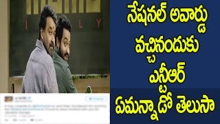 Watch à°¨à±‡à°·à°¨à°²à± à°…à°µà°¾à°°à±à°¡à±à°µà°šà±à°šà°¿à°¨à°‚à°¦à±à°•à±à°Žà°¨à±à°Ÿà±€à°†à°°à± |This Is How NTR Jr. Reacted To Mohanlal's National Award Win Video