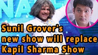 Watch Sunil Grover's new show will replace Kapil Sharma Show - Bollywood News 2017 Video