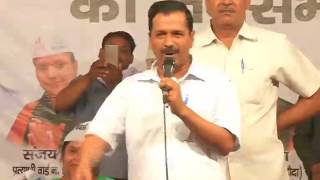 Watch Aap National Convenor Arvind Kejriwal Addressing Public Meeting at Burari Video