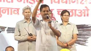 Watch Aap National Convenor Addresses Public Meeting In Rajouri Garden Video