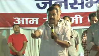Watch Aap National Convenor Addresses Public Meeting In Sadar Bazar Video