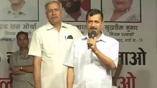 Watch Aap National Convenor Addresses Public Meeting In Timarpur Video