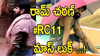 Watch Ram Charan First Look #RC11 Movie Sukumar Samantha DSP RC 11 Movie Video