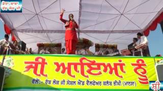 Watch GURDAS MAAN LIVE MELA BHIKHI LATEST PUNJABI SONG 2017 Video