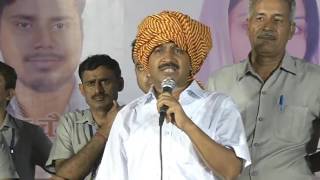 Watch Aap National Convenor Addresses Public Meeting In Deoli Video