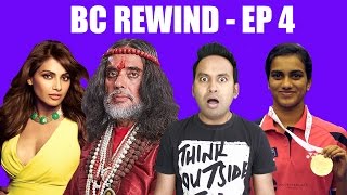 Watch BC Films | BC Rewind EP 4 - Bipasha talks about Swami OM | PV Sindhu Wins | OLA sends 149cr Bill Video