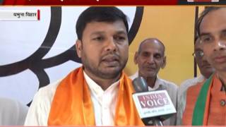 Watch INDIA VOICE Correspondent talk with bjp candidate pramod gupta Video