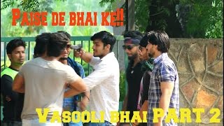 Watch Vasooli Bhai PRANK PART 2 | Gangster PRANKS IN INDIA | PhrankTV Video