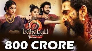 Watch Baahubali 2 CROSSED 800 Crores Worldwide - Shattered All Records Video