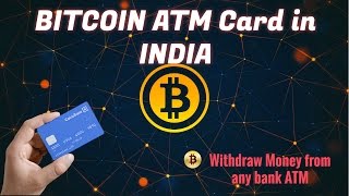 Watch Bitcoin ATM Card in INDIA How to apply & Use Video