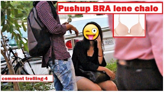 Watch PUSHUP BRA(à¤¬à¥à¤°à¤¾) Video
