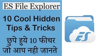 Watch 10 Cool Hidden Features of ES File Explorer Video
