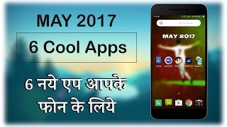 Watch 6 New Cool Apps for May 2017 Video