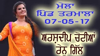 Watch ARSHDEEP CHOTIAN LIVE TARMALA LATEST PUNJABI SONG 2017 Video