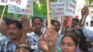 Watch AAP protests at ECI against EVM hacking to save democracy. Video