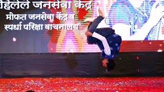 Watch Rohit Rathod Solo Finals Creative Dance Championship Season 2 2017 India Video