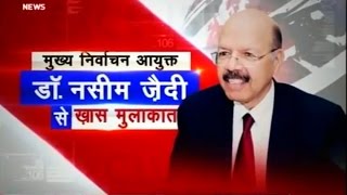 Watch Exclusive interview with Chief Election Commissioner Nasim Zaidi Video