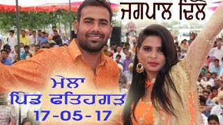 Watch JAGPAL DHILLON LIVE SHOW FATEHGARH LATEST PUNJABI SONG 2017 Video