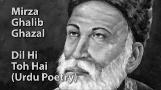 Watch Mirza Ghalib Ghazal - Dil Hi Toh Hai (Urdu Poetry) Video