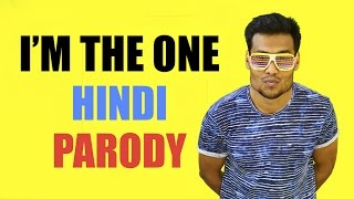 Watch New Hindi Parody: I'm the One by Justin Bieber | Hindi Cover Series E06 Video