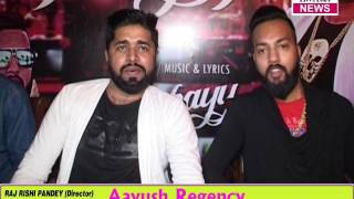 Watch Aaj Tu Pilayega Hindi Song Launch Video