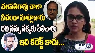 Watch à°šà°²à°ªà°¤à°¿à°°à°¾à°µà± à°¨à±€à°šà°‚à°—à°¾ à°®à°¾à°Ÿà±à°²à°¾à°¡à°¾à°°à± | Anchor Geetha Bhagath Reacts on Chalapathi Rao Controversial Comments Video