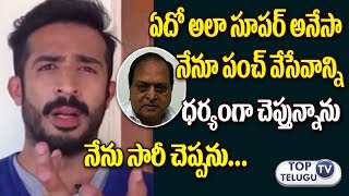 Watch à°šà°²à°ªà°¤à°¿à°°à°¾à°µà± à°•à°¾à°®à±†à°‚à°Ÿà±â€Œà°ªà±ˆ à°°à°µà°¿ à°¸à±à°ªà°‚à°¦à°¨ | Anchor Ravi Reacts on Chalapathi Rao Controversial Comments Video