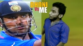 Watch DHONI Vs Me Video
