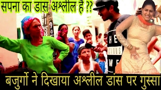 Watch à¤¸à¤ªà¤¨à¤¾ à¤¡à¤¾à¤‚à¤¸à¤° à¤•à¥‡ à¤¬à¤¾à¤°à¥‡ à¤®à¥‡à¤‚ à¤ªà¥‚à¤›à¤¨à¤¾ à¤ªà¥œà¤¾ à¤®à¤¹à¤‚à¤—à¤¾ à¤—à¤¾à¤à¤µ à¤µà¤¾à¤²à¥‡ à¤­à¤¡à¥˜à¥‡ à¥¤à¤œà¤°à¥‚à¤° à¤¦à¥‡à¤–à¥‡à¤‚ Video