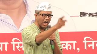 Watch Aap Leader Ashutosh Addresses at "Pradesh Padhadhikari Samellan" Video