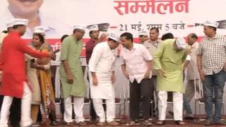 Watch Pradesh Padhadhikari Samellan Video