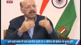 Watch QUESTION -  Are you throwing an open challenge for any stakeholder to come and temper the EVM? Video
