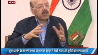 Watch Question - Why did Germany roll back use of EVMâ€™s? Video