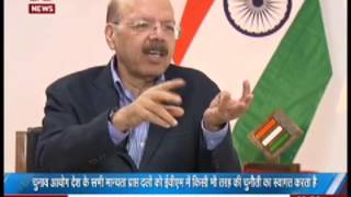 Watch Question - What will be allowed to do with the EVM during the challenge? Video