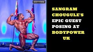 Watch SANGRAM CHOUGULE'S EPIC GUEST POSING IN BODYPOWER UK Video
