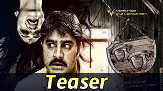 Watch Srikanth's Raa Raa Movie Teaser | Official | Naziya | Ali | Jeeva | Chandra | Srinu | Venu | Video