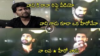 Watch Rana Daggubati Reply To  Hero nani :Nani Sensational Comments On Rana In IIFA Awards Shocks Everyone Video