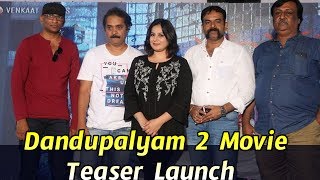 Watch Dandupalyam 2 Movie Teaser Launch :  Pooja Gandhi , Raghu Mukherjee, Prakash Raj, Srinivasa Raj Video