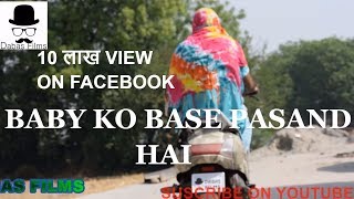 Watch BABY KO FACE PASAND HAI (à¤¬à¥‡à¤¬à¥€ à¤•à¥‹ à¤«à¥‡à¤¸ à¤ªà¤¸à¤‚à¤¦ à¤¹à¥ˆ) HARYANVI FULL COMEDY 2017 DABAS FILMS Video