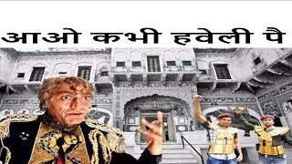 Watch AAO KABHI HAVELI PE (à¤†à¤“ à¤•à¤­à¥€ à¤¹à¤µà¥‡à¤²à¥€ à¤ªà¥ˆ) Ft. AMRISH PURI || DABAS FILMS|| FULL HARYANVI DESI COMEDY Video