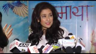 Watch Manisha Koirala Talk About Her Upcoming Movie Dear Maya Video
