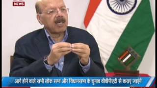 Watch Q - Which Elections come under the jurisdiction of the Election commission? Video