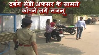 Watch Dabangg Lady Officer Charu Nigam Bani Manchalo Ki Shamat Video