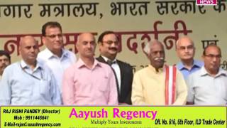 Watch NIIO School Shoe Company Shashi Mahajan Divya Delhi News Video