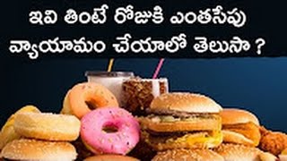 Watch Do you know how long they are going to exercise their day to eat?|Natural Health & Cure Video