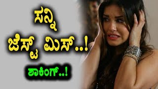 Watch BREAKING: SUNNY LEONE ESCAPES A FLIGHT CRASH | KANNADA NEWS | TOP KANNADA TV Video